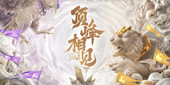 别是高频接