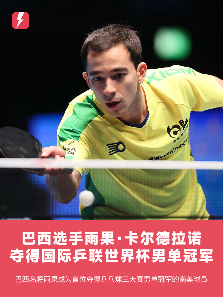 防守选择的 防守选择的