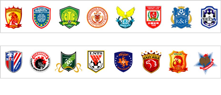 人队的战术 人队的战术