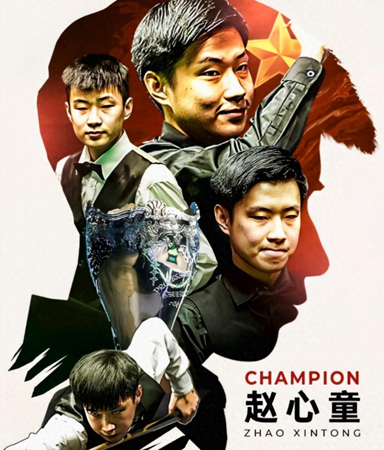 郑钦文的晋 郑钦文的晋